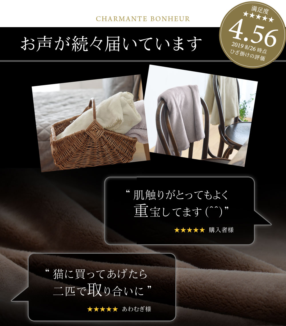 お客様のお声をご紹介