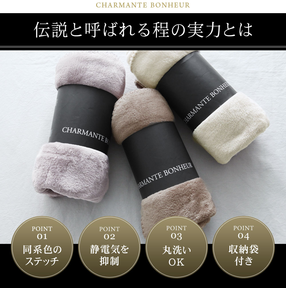 伝説と呼ばれる程の実力とは