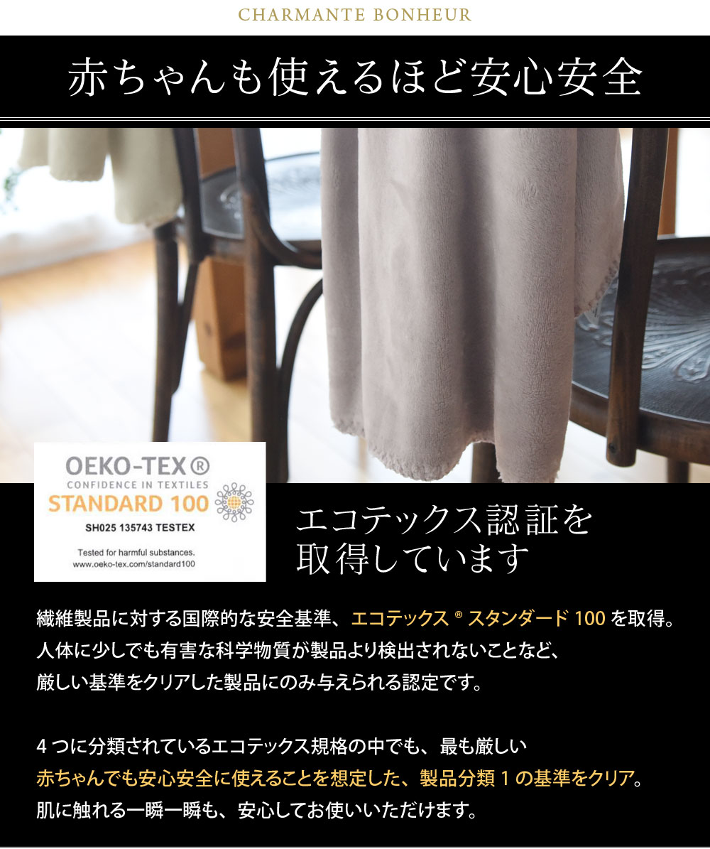 赤ちゃんも使えるほど安心安全