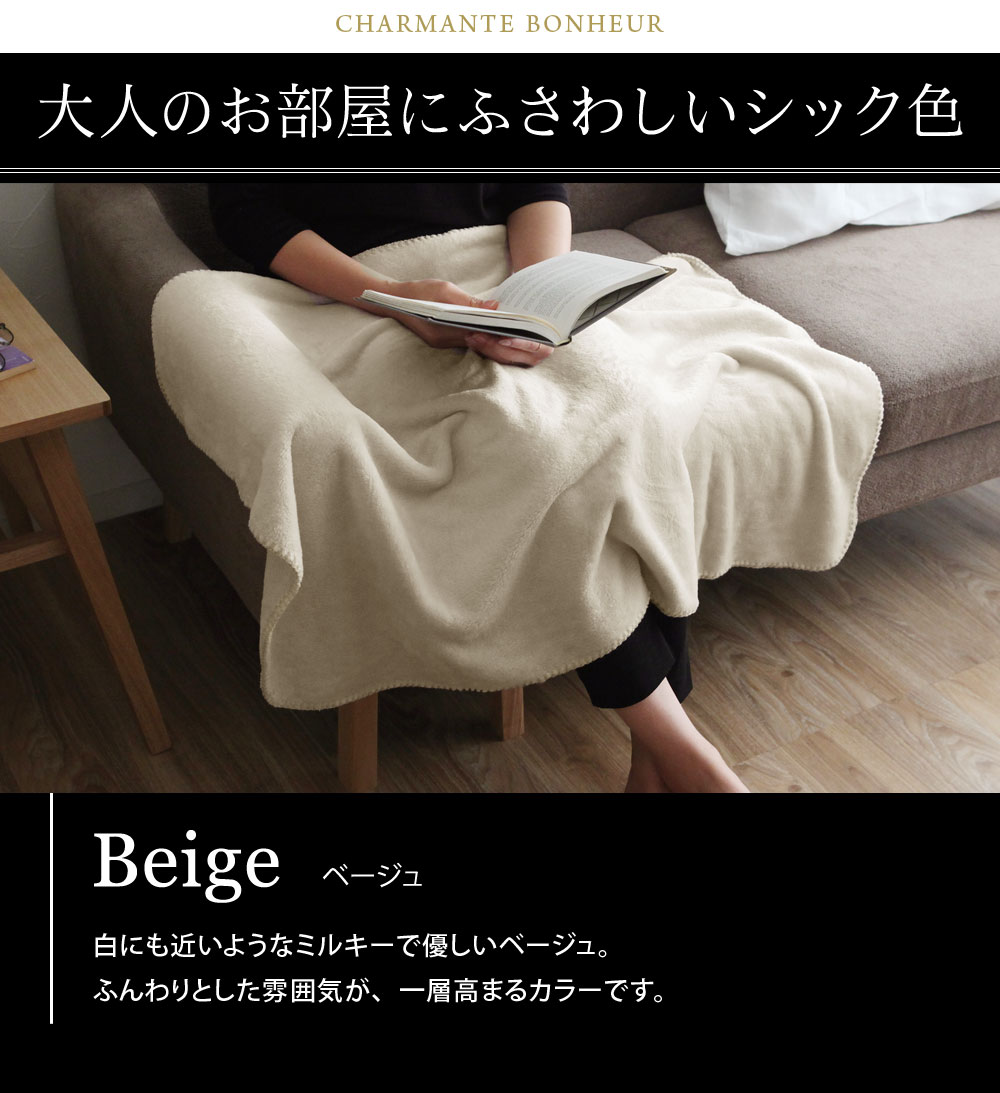 大人のお部屋にふさわしいシック色