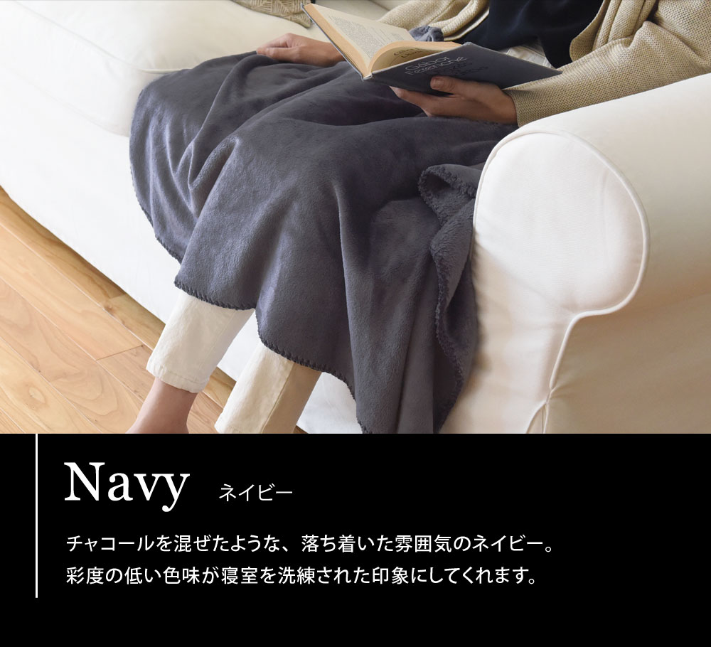 ネイビー