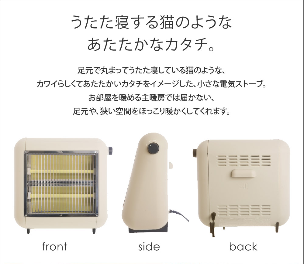 暖房 ヒーター 足もとあったか 0 プラスマイナスゼロ 遠赤外線電気ストーブ Xhs Y010 送料無料 アンジェ Web Shop 本店 暖房 ヒーター 足もとあったか 0 プラスマイナスゼロ 遠赤外線電気ストーブ Xhs Y010 送料無料 アンジェ Web Shop 本店