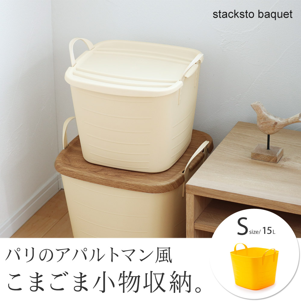 パリのアパルトマン風こまごま小物収納
