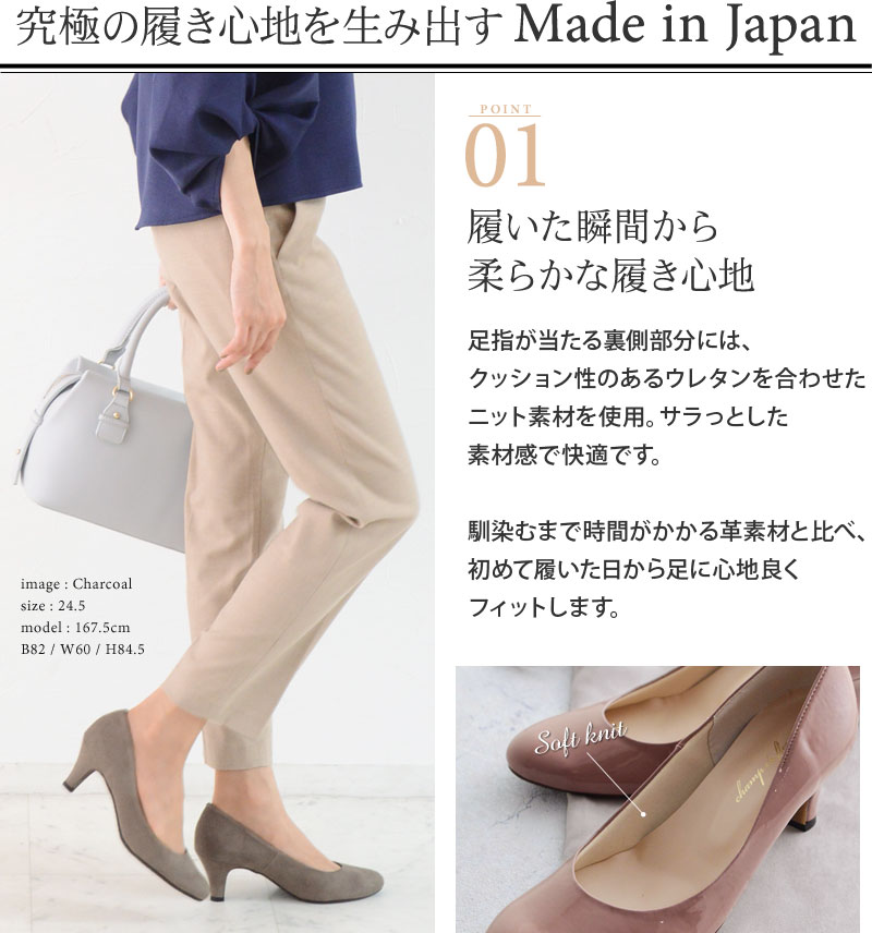 履き心地シリーズ 究極メレンゲパンプス 6cmヒール Champ De Fleure 履き心地シリーズ 究極メレンゲパンプス 6cmヒール Champ De Fleure