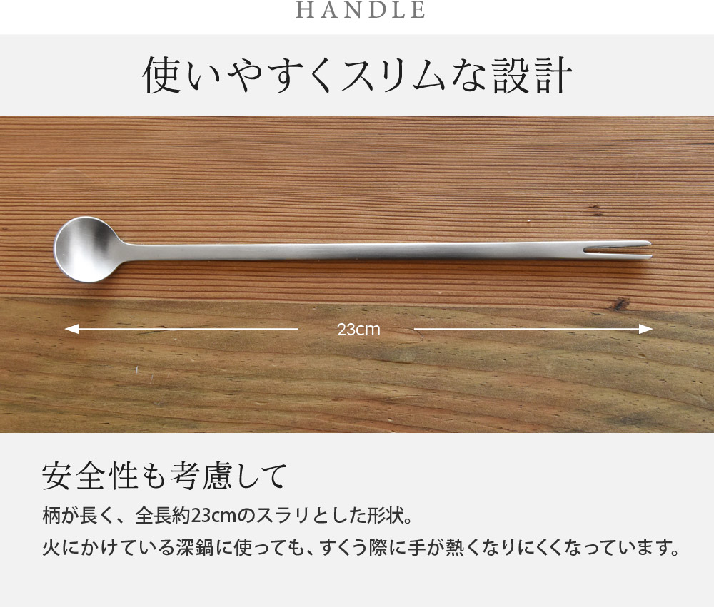 家事問屋 味見スプーン アンジェ Web Shop 本店