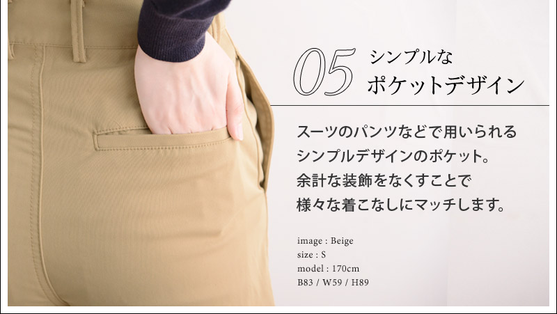しわになりにくい ワイドパンツ ディシテ Dignite Off 送料無料 アンジェ Web Shop 本店 しわになりにくい ワイドパンツ ディシテ Dignite Off 送料無料 アンジェ Web Shop 本店
