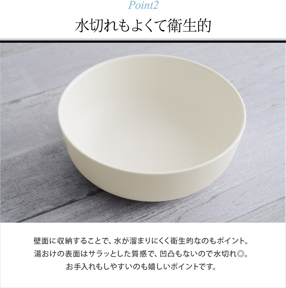 マーナ きれいに暮らす マグネット湯おけ Marna アンジェ Web Shop 本店 マーナ きれいに暮らす マグネット湯おけ Marna アンジェ Web Shop 本店