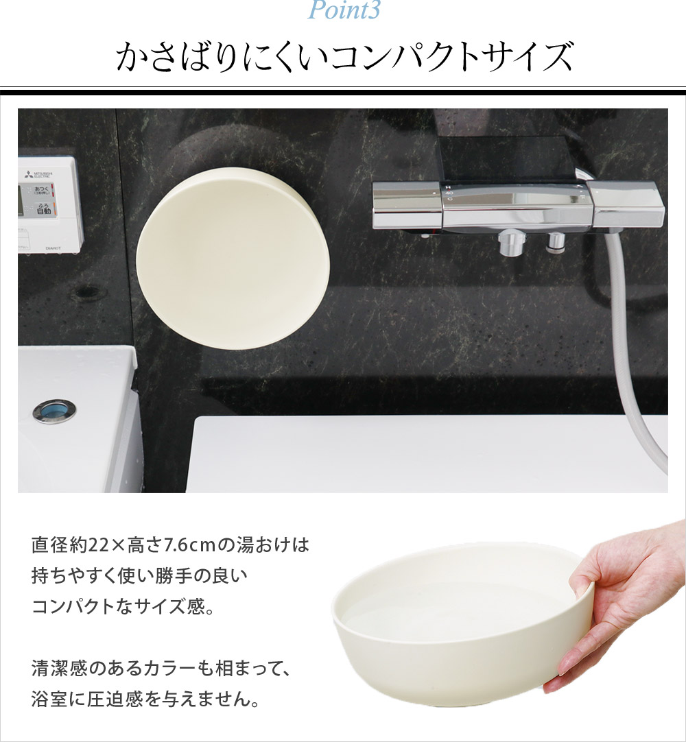 マーナ きれいに暮らす マグネット湯おけ Marna アンジェ Web Shop 本店 マーナ きれいに暮らす マグネット湯おけ Marna アンジェ Web Shop 本店