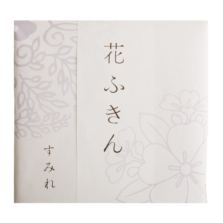 花ふきん