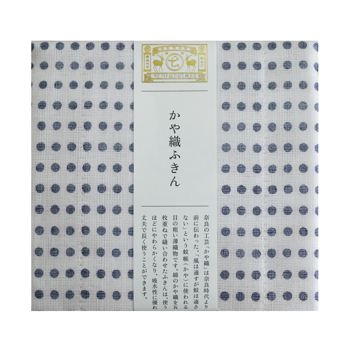 豆紋ふきん 