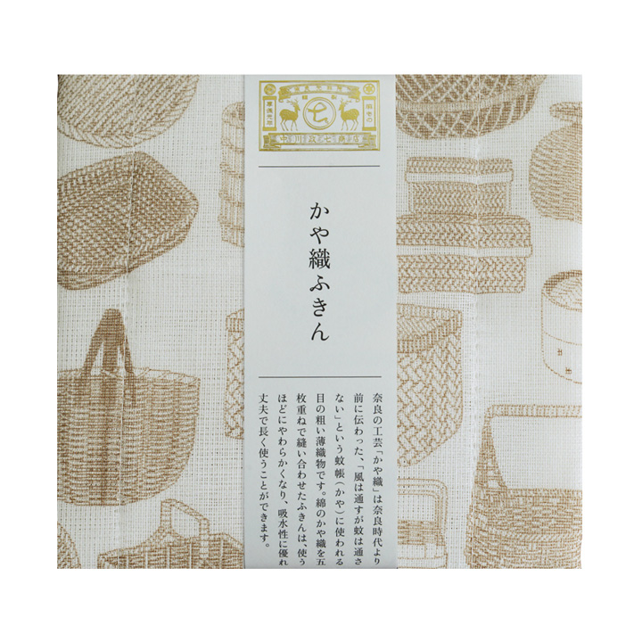 道具ふきん 