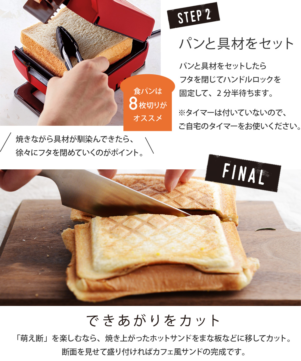 レコルト ホットサンドメーカープラッド Rps 2 厚焼き レシピブック付き Recolte 送料無料 アンジェ Web Shop 本店 レコルト ホットサンドメーカープラッド Rps 2 厚焼き レシピブック付き Recolte 送料無料 アンジェ Web Shop 本店