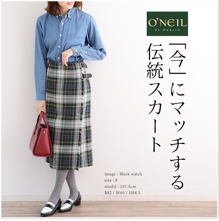 オニール オブ ダブリン ベルト付 キルト ラップ スカート O Neil Of Dublin アンジェ Web Shop 本店 オニール オブ ダブリン ベルト付 キルト ラップ スカート O Neil Of Dublin アンジェ Web Shop 本店