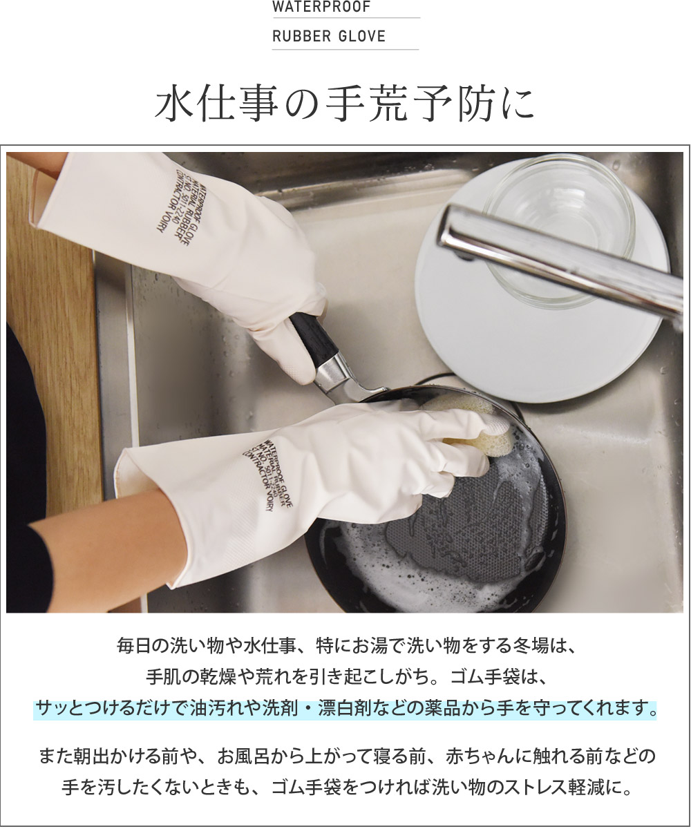 常習的 ユーモア キャンセル 洗い物 ゴム 手袋 Freeleaf Jp 常習的 ユーモア キャンセル 洗い物 ゴム 手袋 Freeleaf Jp