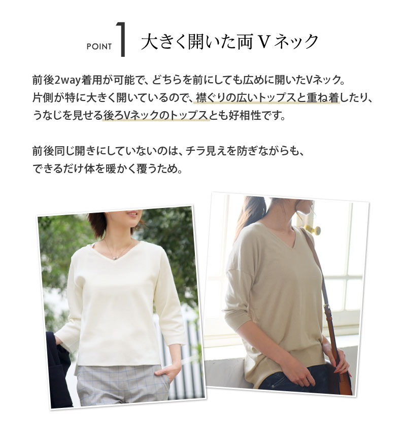 ちら見えを防ぐ両vネック デュアルウォーム 前後2wayインナー 5分袖 Made In Japan アンジェ Web Shop 本店 ちら見えを防ぐ両vネック デュアルウォーム 前後2wayインナー 5分袖 Made In Japan アンジェ Web Shop 本店