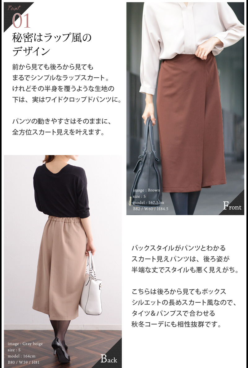 全方位 スカート見え パンツ ディシテ Dignite 送料無料 アンジェ Web Shop 本店 全方位 スカート見え パンツ ディシテ Dignite 送料無料 アンジェ Web Shop 本店