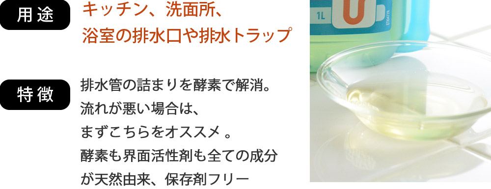 イージム パイプクリーナー Eezym アンジェ Web Shop 本店