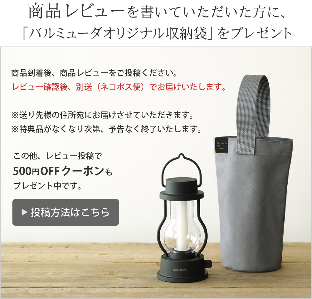 Balmuda The Lantern ãã«ãã¥ã¼ã ã¶ ã©ã³ã¿ã³ éæç¡æ ã¢ã³ã¸ã§ Web Shop æ¬åº For items shipping to the united states, visit pokemoncenter.com. balmuda the lantern ãã«ãã¥ã¼ã ã¶ ã©ã³ã¿ã³ éæç¡æ ã¢ã³ã¸ã§ web shop æ¬åº