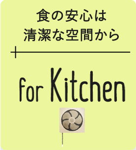 for Kitchen