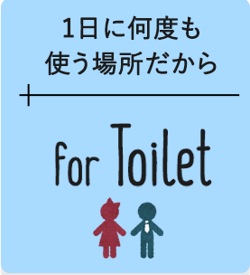 for Toilet