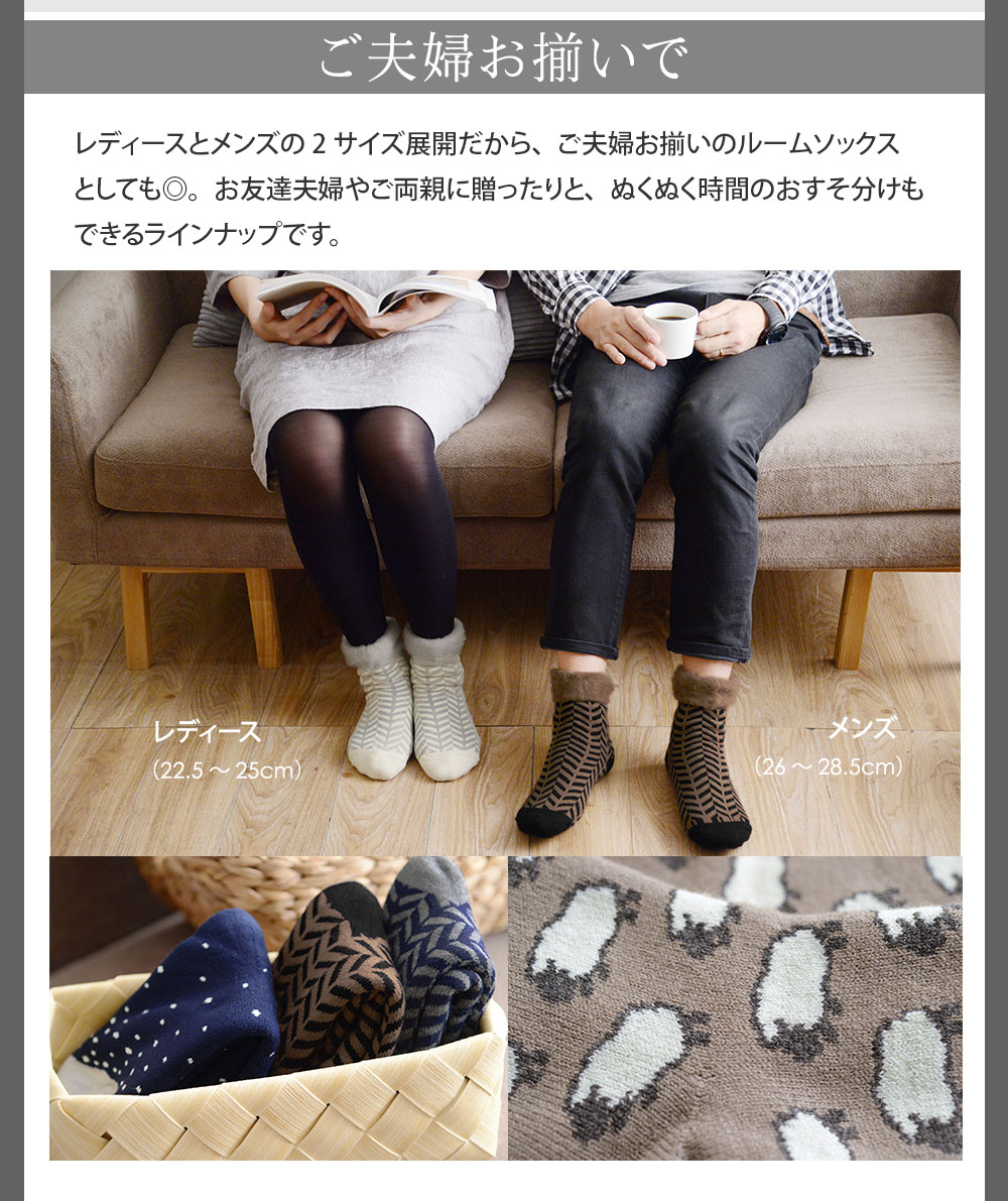 Toivo 北欧もこもこソックス レディースサイズ アンジェ Web Shop 本店
