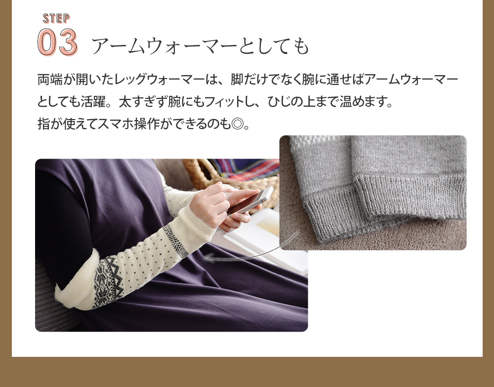 Sidoste 北欧もこもこレッグウォーマー アンジェ Web Shop 本店