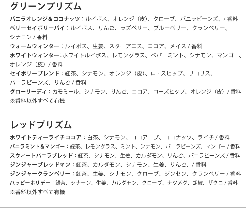 イングリッシュティーショップ アソートギフトセット English Tea Shop アンジェ Web Shop 本店 イングリッシュティーショップ アソートギフトセット English Tea Shop アンジェ Web Shop 本店