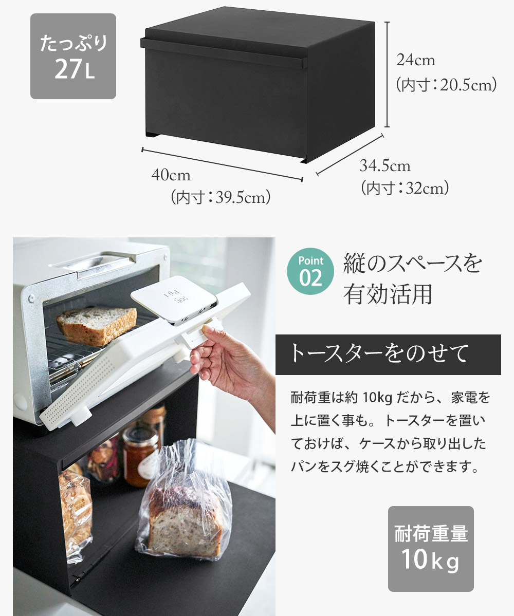tower ブレッドケース／タワー【送料無料】 ｜ アンジェ web shop（本店）