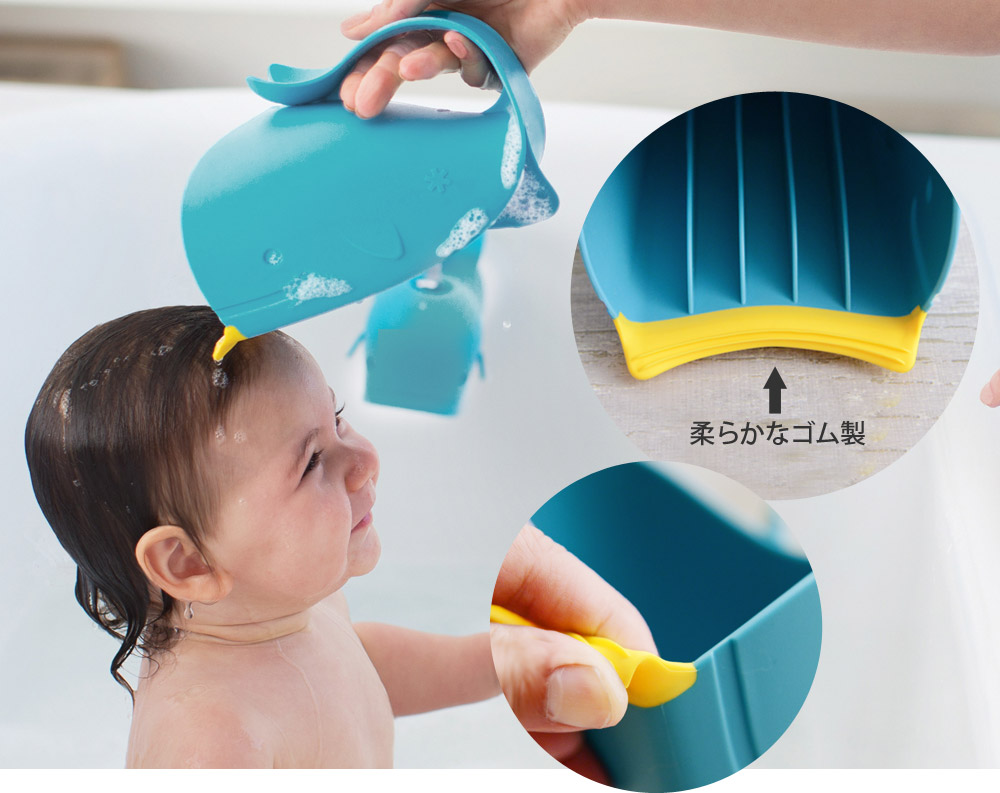 スキップホップ ホエールリンサー Skip Hop アンジェ Web Shop 本店 スキップホップ ホエールリンサー Skip Hop アンジェ Web Shop 本店