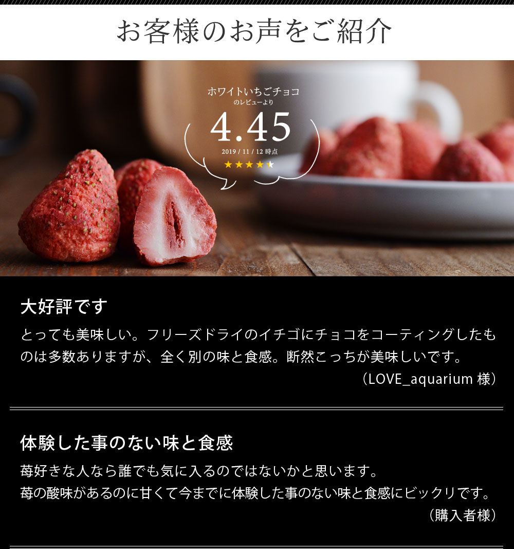 ホワイトいちごチョコ いちごチョコ フリーズドライ 含浸 アンジェ Web Shop 本店 ホワイトいちごチョコ いちごチョコ フリーズドライ 含浸 アンジェ Web Shop 本店