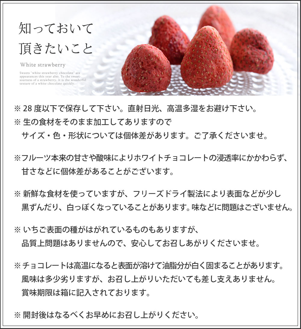ホワイトいちごチョコ いちごチョコ フリーズドライ 含浸 アンジェ Web Shop 本店 ホワイトいちごチョコ いちごチョコ フリーズドライ 含浸 アンジェ Web Shop 本店