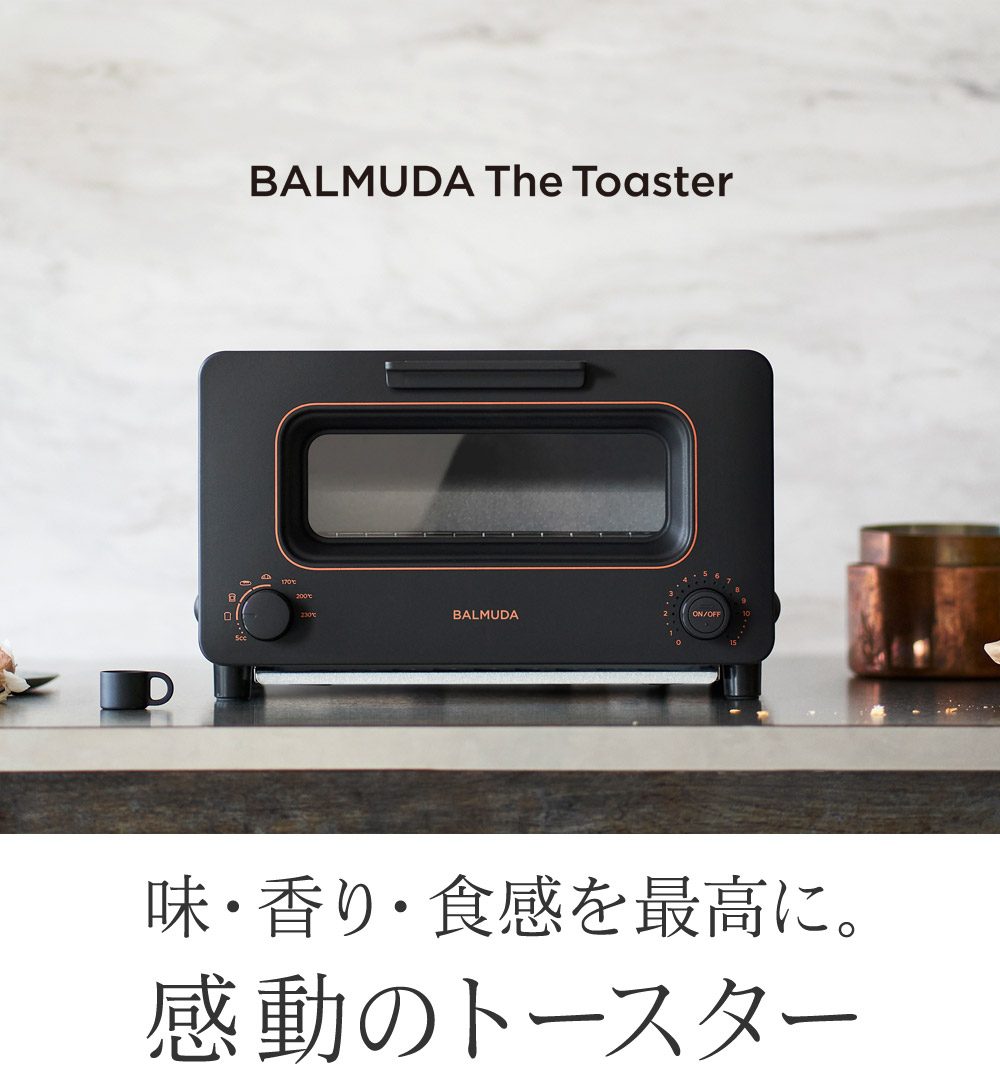 BALMUDA The Toaster／バルミューダ ザ トースター K05A【送料無料 ...