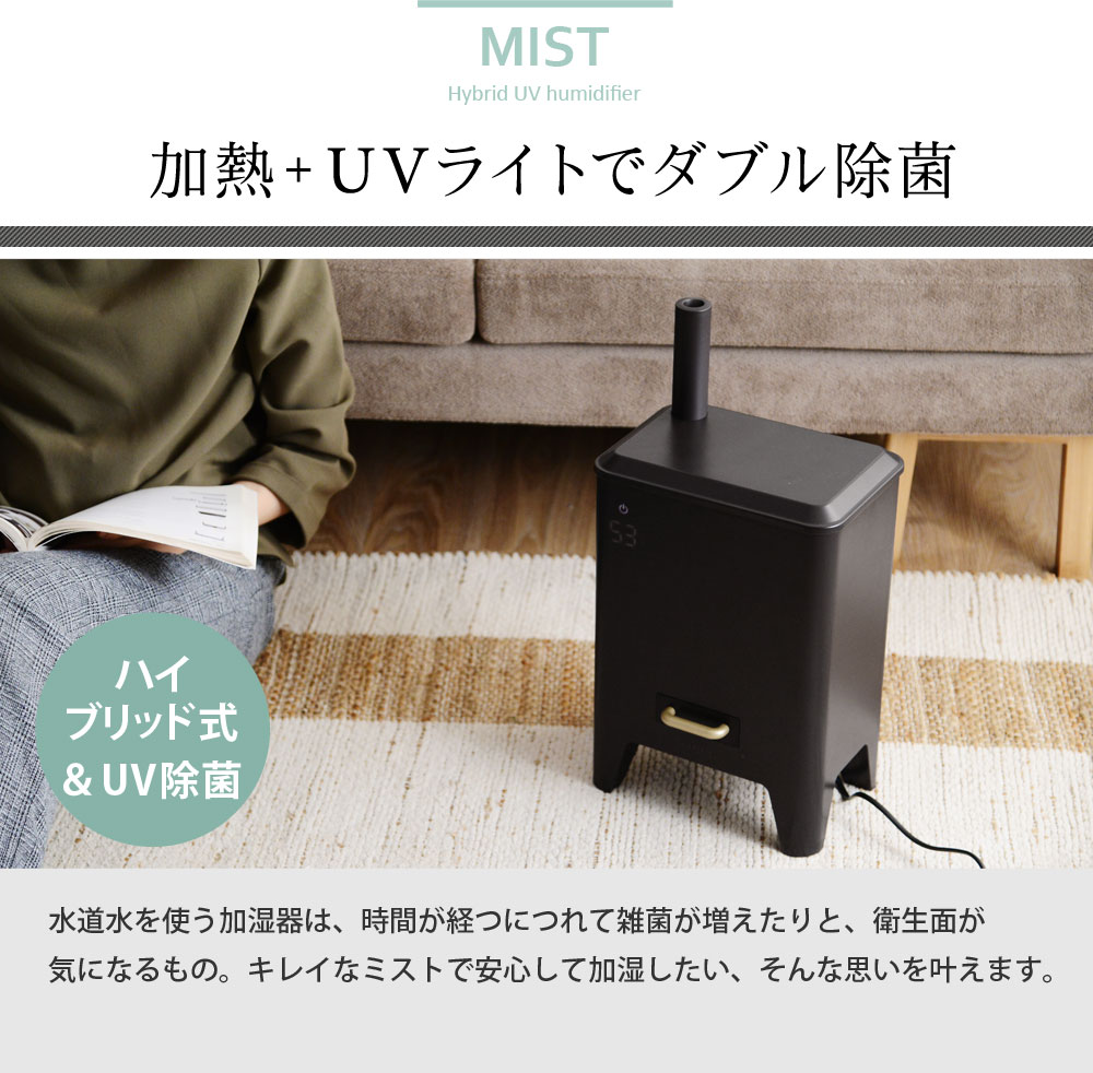 ブルーノ ハイブリッドuv加湿器 Calm Mist Bruno 送料無料 アンジェ Web Shop 本店 ブルーノ ハイブリッドuv加湿器 Calm Mist Bruno 送料無料 アンジェ Web Shop 本店