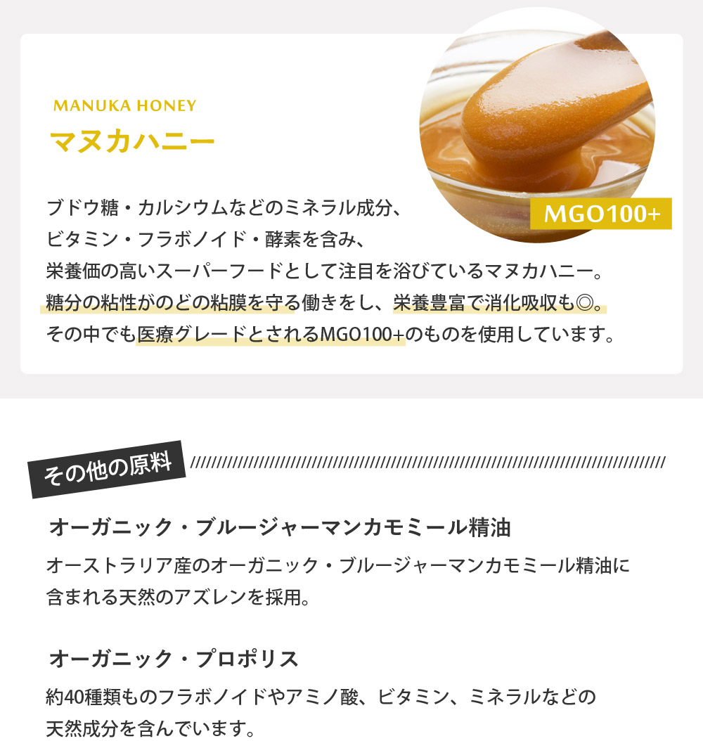 メイドオブオーガニクス マヌカハニー カモミールスプレー Made Of Organics アンジェ Web Shop 本店 メイドオブオーガニクス マヌカハニー カモミールスプレー Made Of Organics アンジェ Web Shop 本店