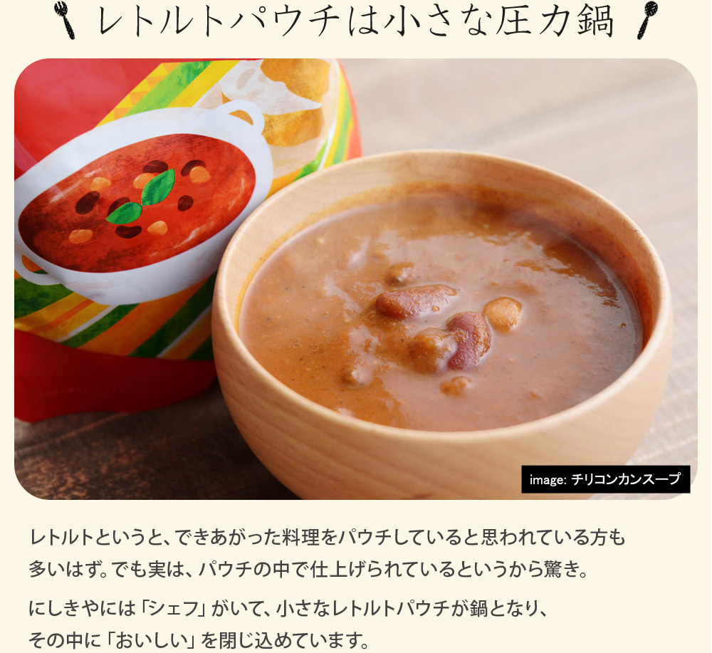 にしきや 世界のレトルトスープ アンジェ Web Shop 本店 にしきや 世界のレトルトスープ アンジェ Web Shop 本店