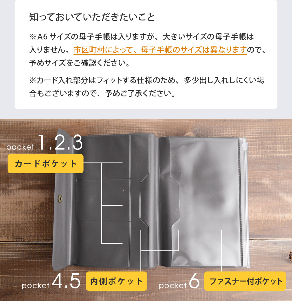 おくすり手帳 母子手帳 ケースとして使える トラベルオーガナイザー アンジェ Web Shop 本店 おくすり手帳 母子手帳 ケースとして使える トラベルオーガナイザー アンジェ Web Shop 本店