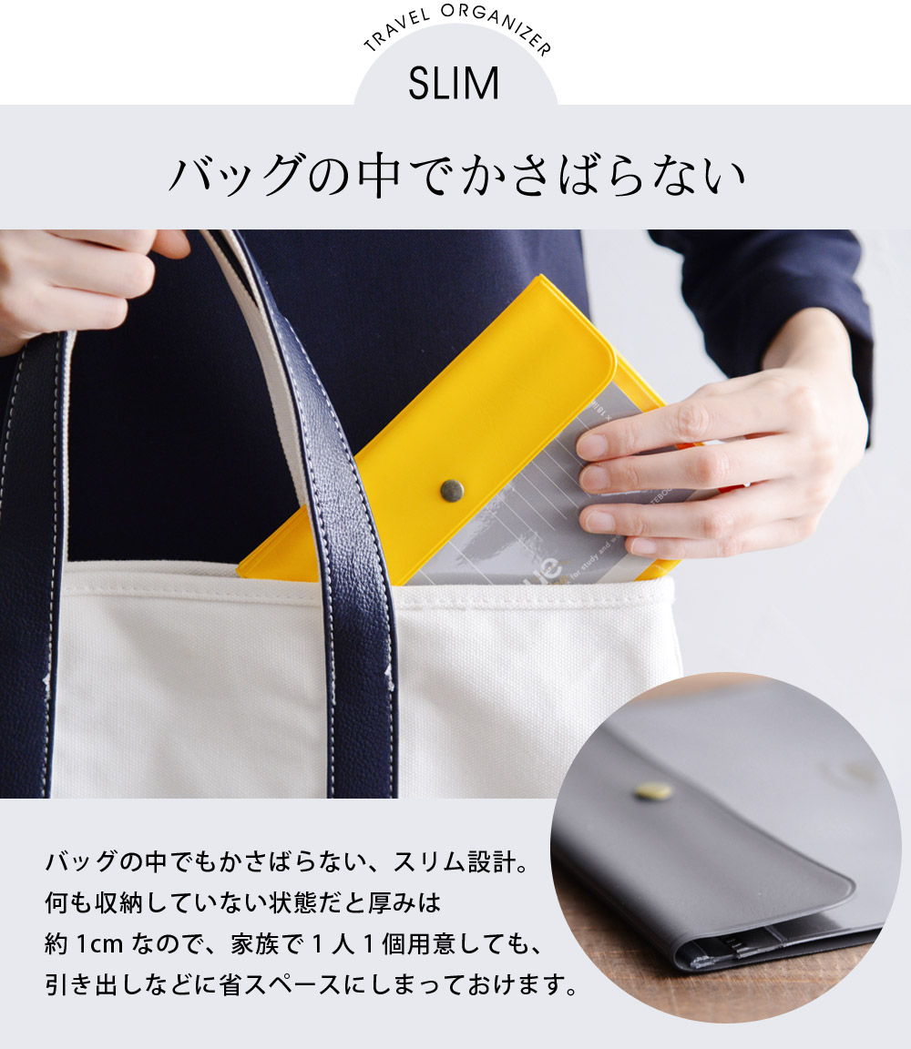 おくすり手帳 母子手帳 ケースとして使える トラベルオーガナイザー アンジェ Web Shop 本店 おくすり手帳 母子手帳 ケースとして使える トラベルオーガナイザー アンジェ Web Shop 本店