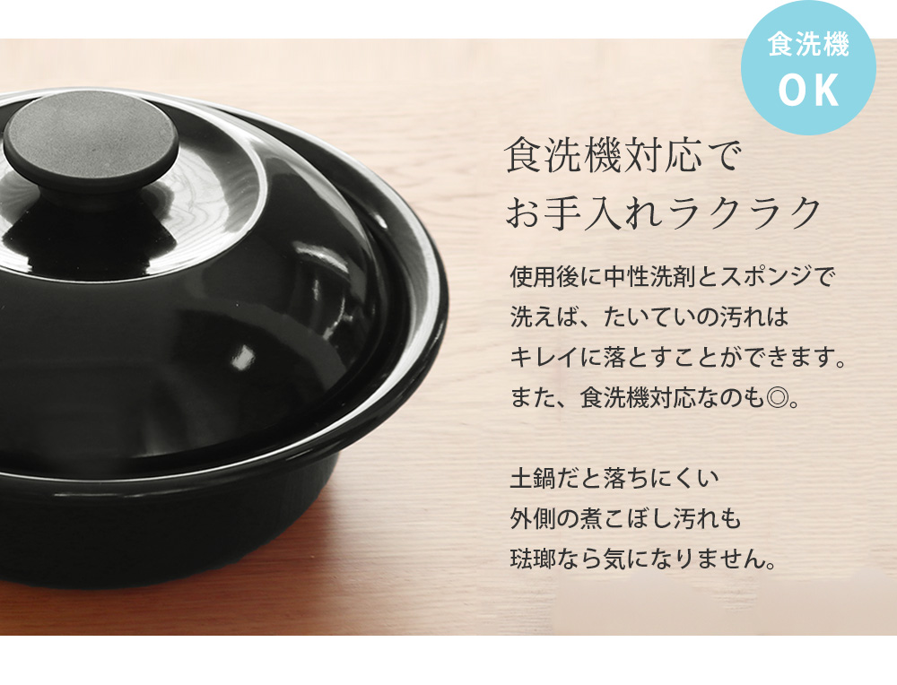 野田琺瑯 ココナベ 個々鍋 大 アンジェ Web Shop 本店