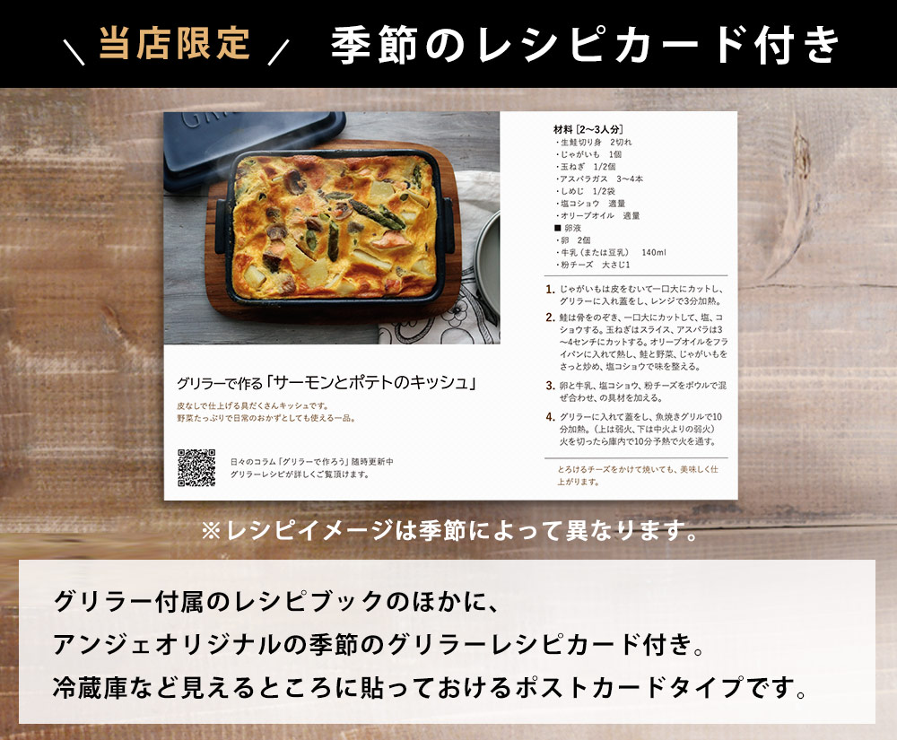 グリラー Griller オリジナルレシピ付 限定カラー ツールズ イブキクラフト 魚焼きグリル オーブン料理 アンジェ Web Shop 本店 グリラー Griller オリジナルレシピ付 限定カラー ツールズ イブキクラフト 魚焼きグリル オーブン料理 アンジェ Web Shop 本店
