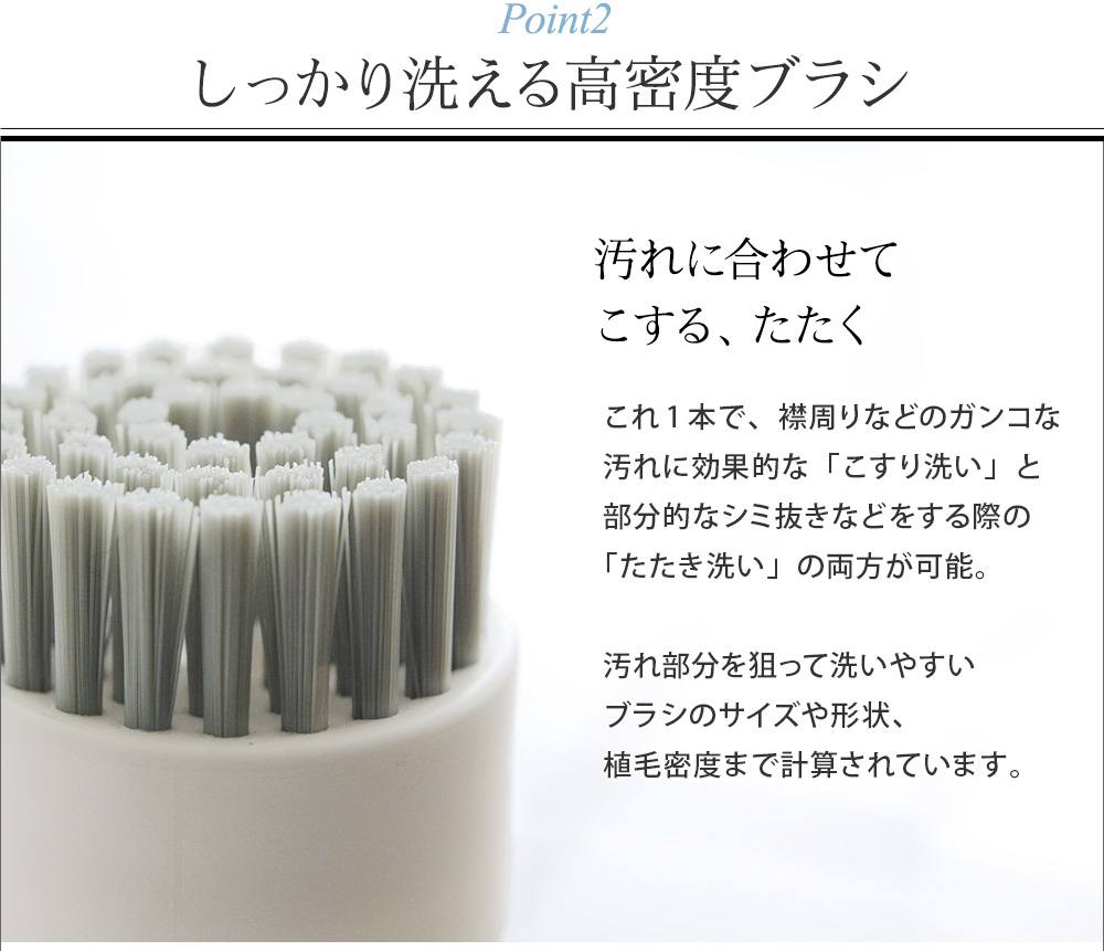マーナ(marna) 部分洗い洗濯ブラシ W624W ホワイト　えり 袖 シミ汚れ 部分洗い きれいに暮らすシリーズ