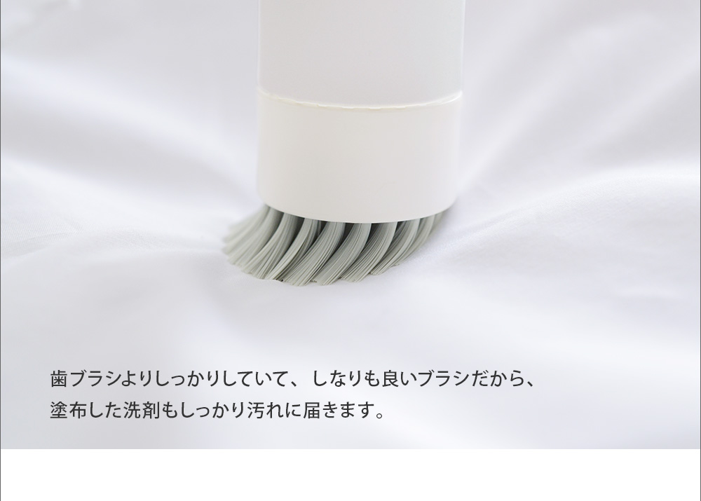 人気新品 MARNA マーナ ⭐︎部分洗い用 洗濯ブラシ付き容器⭐︎