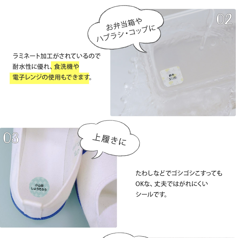 アンジェ別注柄 アイロン不要 お名前シール タグ用 86ピース ノンアイロン 耐水ラミネート ディアカーズ 送料無料 アンジェ Web Shop 本店 アンジェ別注柄 アイロン不要 お名前シール タグ用 86ピース ノンアイロン 耐水ラミネート ディアカーズ 送料無料 アンジェ Web Shop 本店