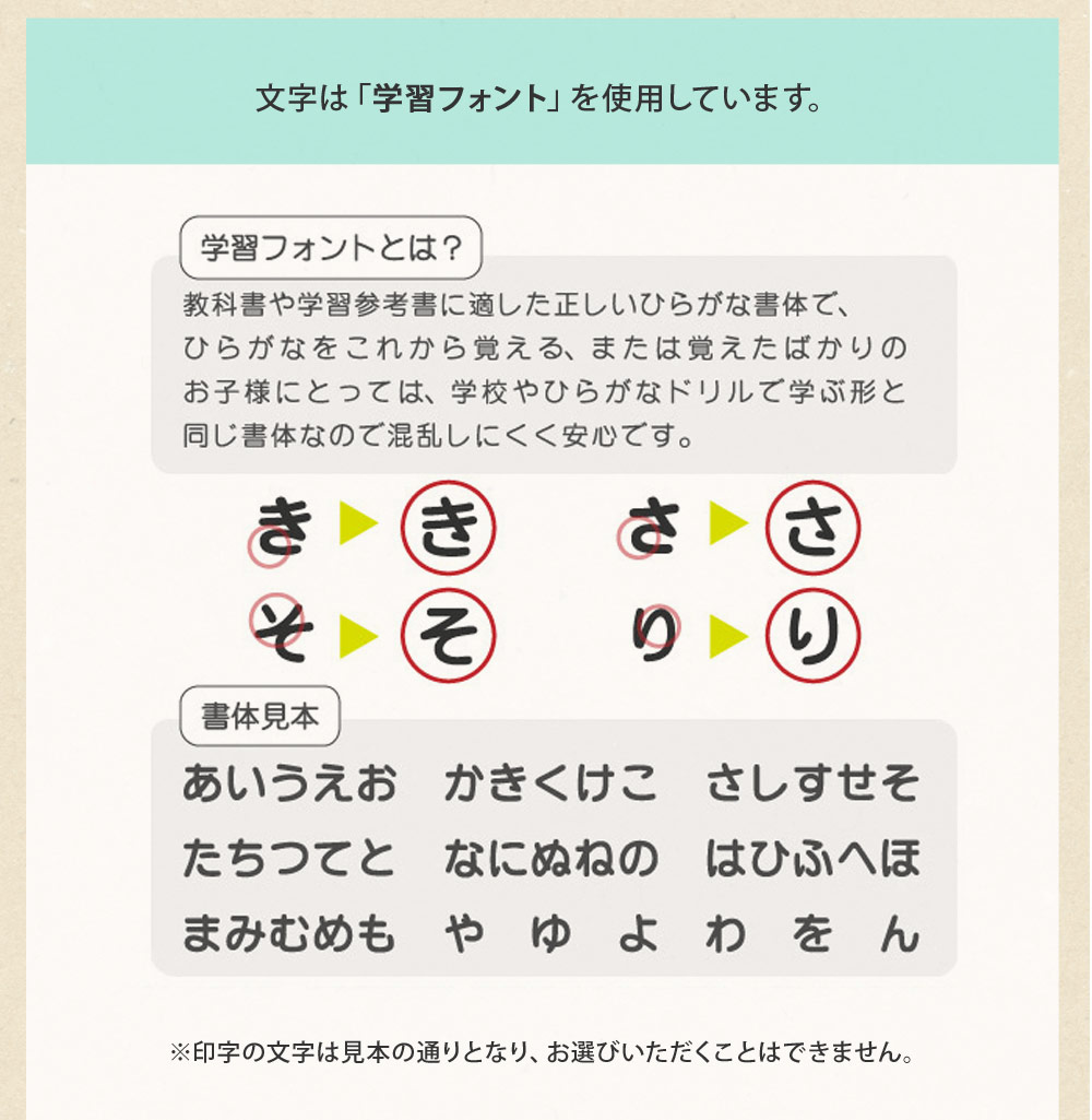 アンジェ別注柄 アイロン不要 お名前シール タグ用 86ピース ノンアイロン 耐水ラミネート ディアカーズ 送料無料 アンジェ Web Shop 本店