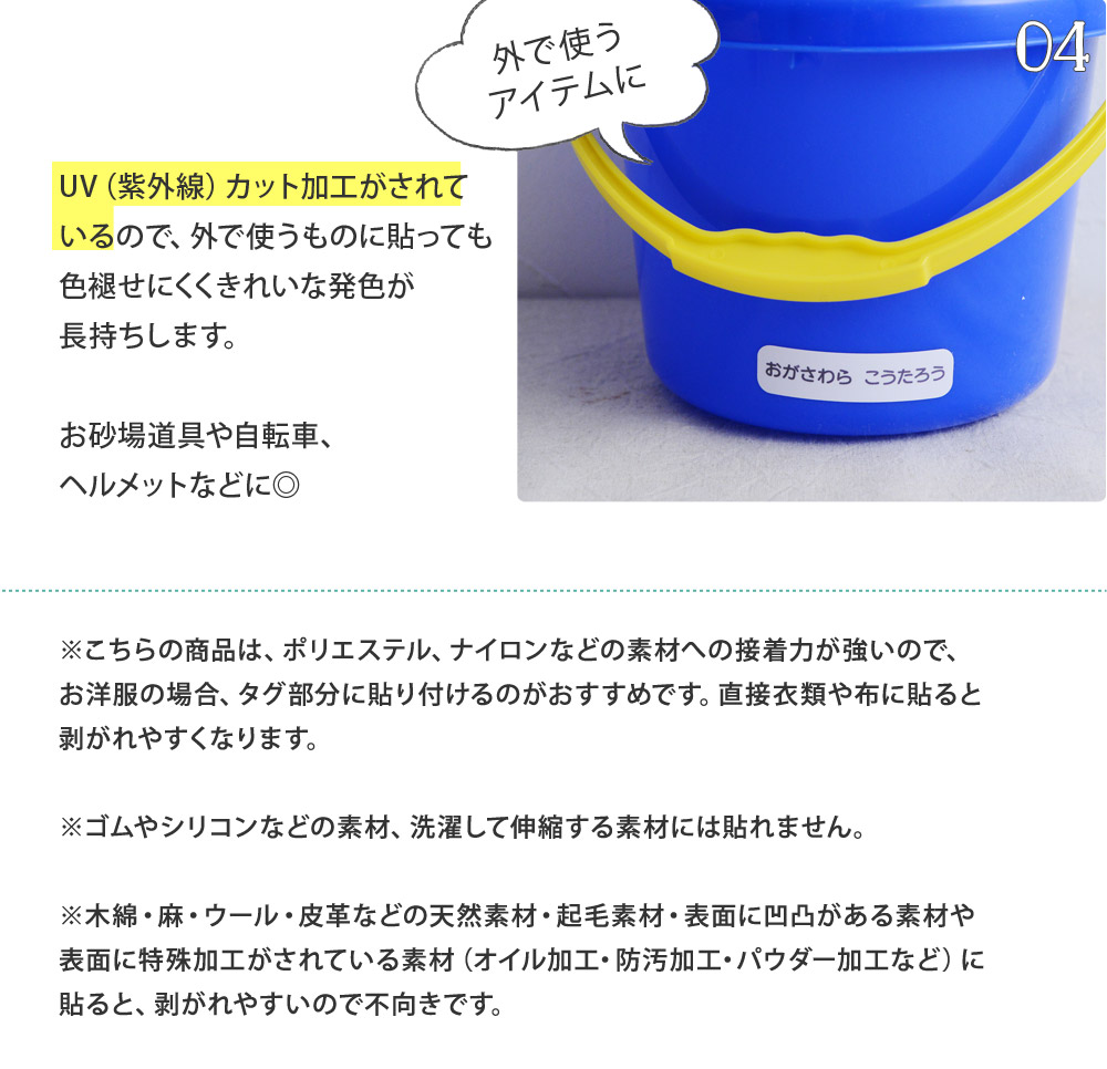 アンジェ別注カラー アイロン不要 お名前シール 132ピース ノンアイロン 耐水ラミネート ディアカーズ 送料無料 アンジェ Web Shop 本店 アンジェ別注カラー アイロン不要 お名前シール 132ピース ノンアイロン 耐水ラミネート ディアカーズ 送料無料 アンジェ Web Shop 本店