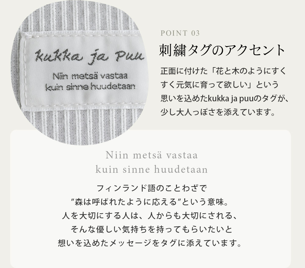レッスンバッグ Kukka Ja Puu アンジェ Web Shop 本店 レッスンバッグ Kukka Ja Puu アンジェ Web Shop 本店