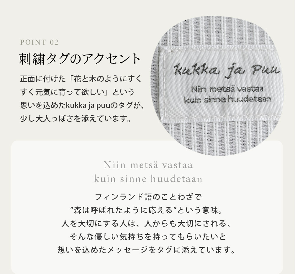 巾着袋 大 30 35cm Kukka Ja Puu アンジェ Web Shop 本店 巾着袋 大 30 35cm Kukka Ja Puu アンジェ Web Shop 本店