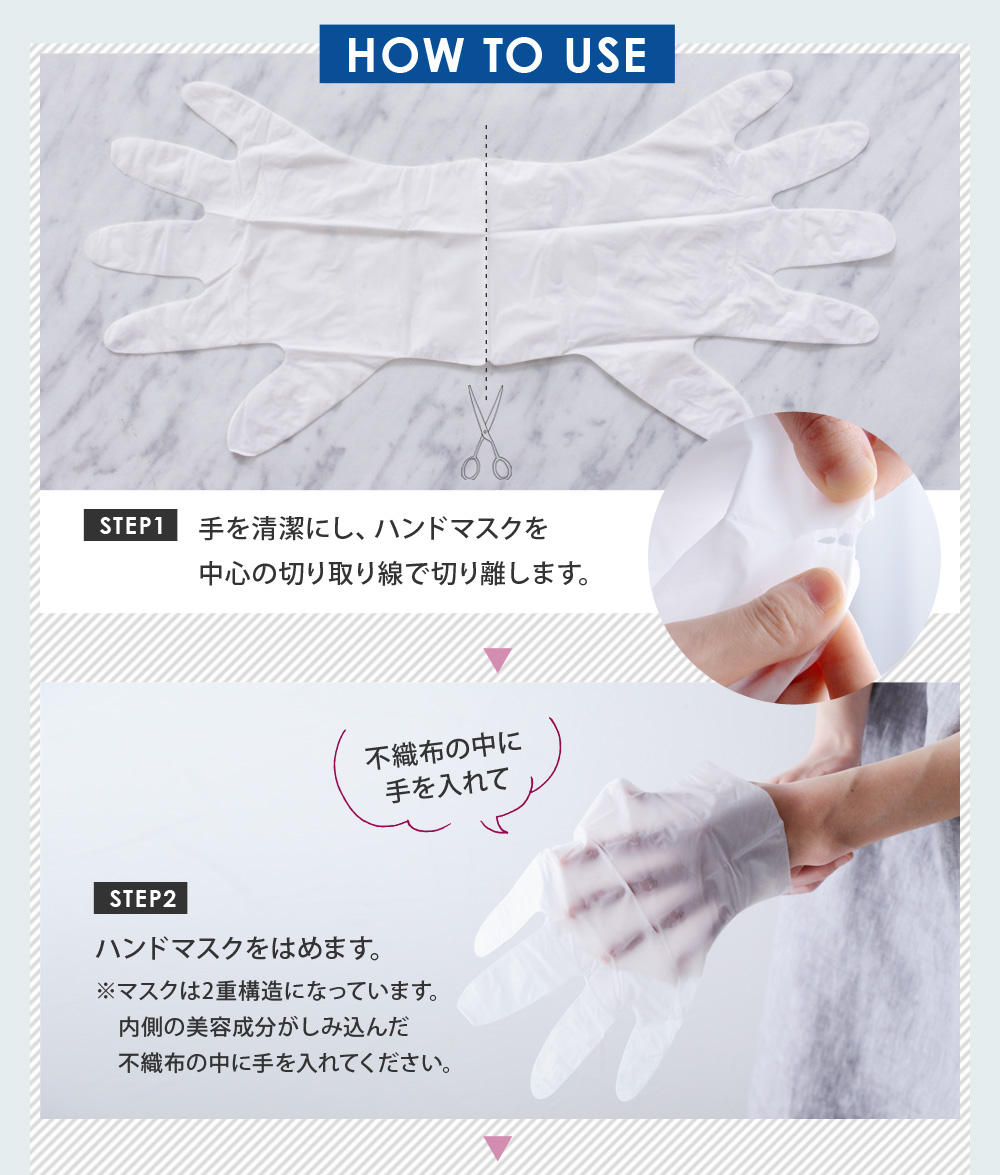 ハンドマスク 3枚セット Tet アンジェ Web Shop 本店 ハンドマスク 3枚セット Tet アンジェ Web Shop 本店