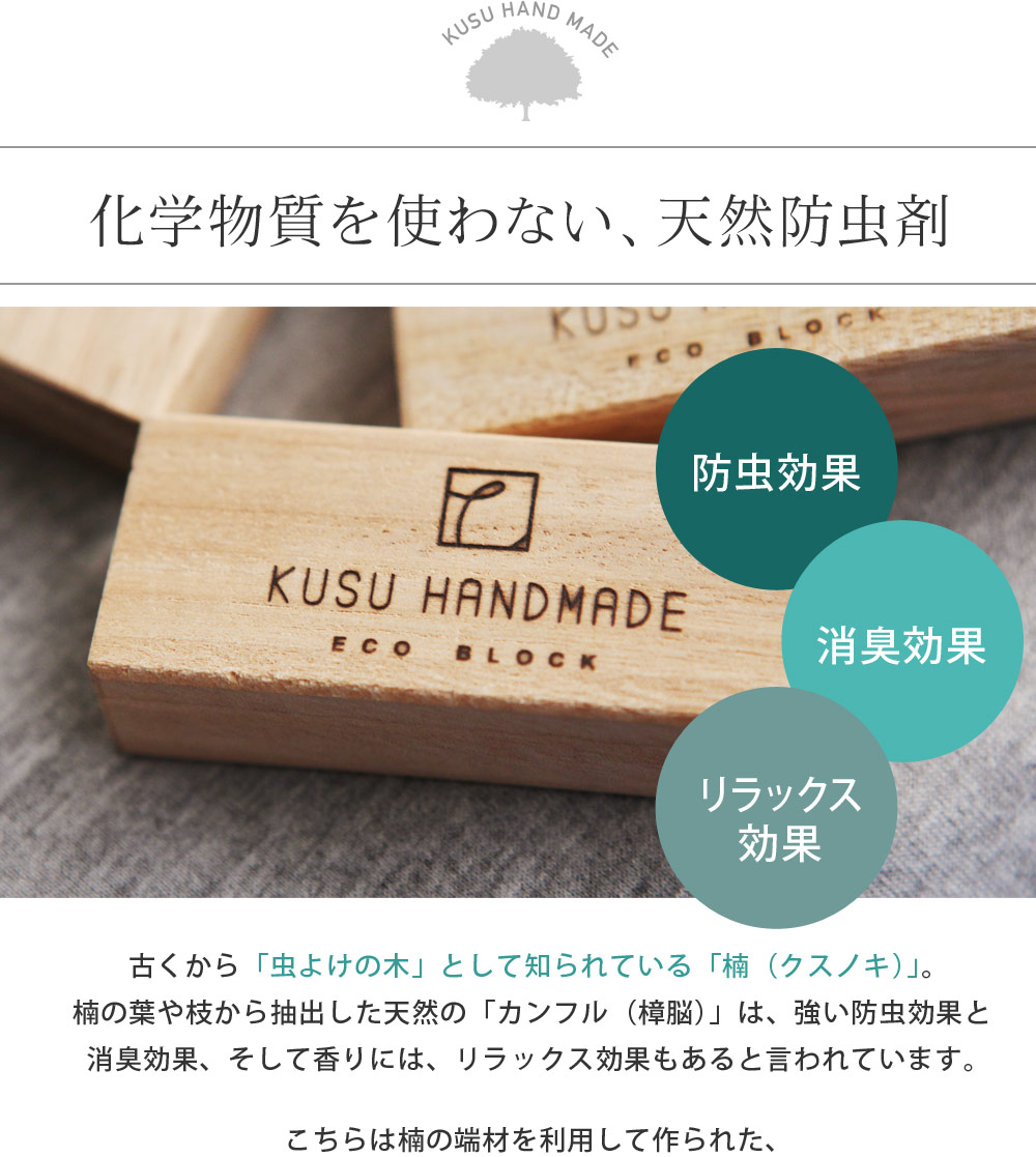クスハンドメイド エコブロック 4個 Kusu Handmade アンジェ Web Shop 本店 クスハンドメイド エコブロック 4個 Kusu Handmade アンジェ Web Shop 本店