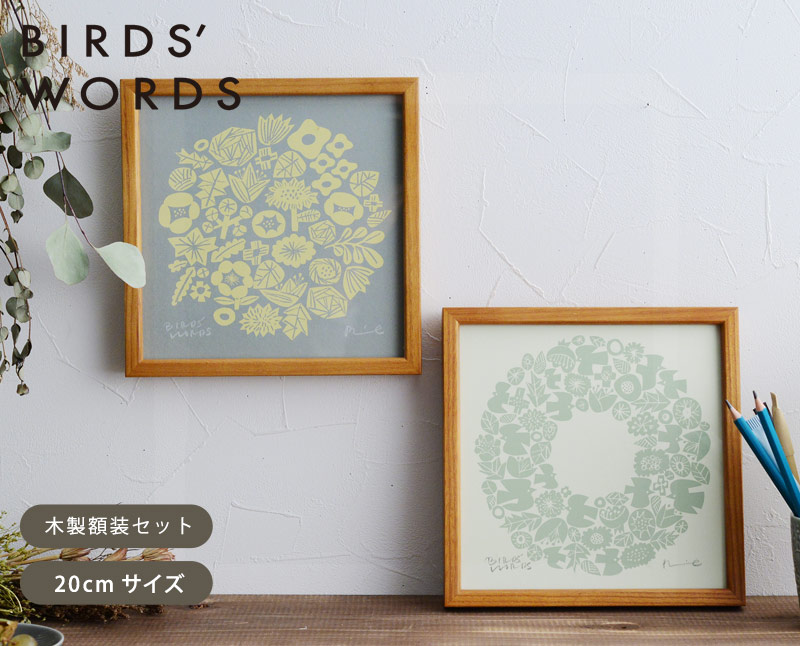 birds words　バーズワーズ　シルクスクリーン