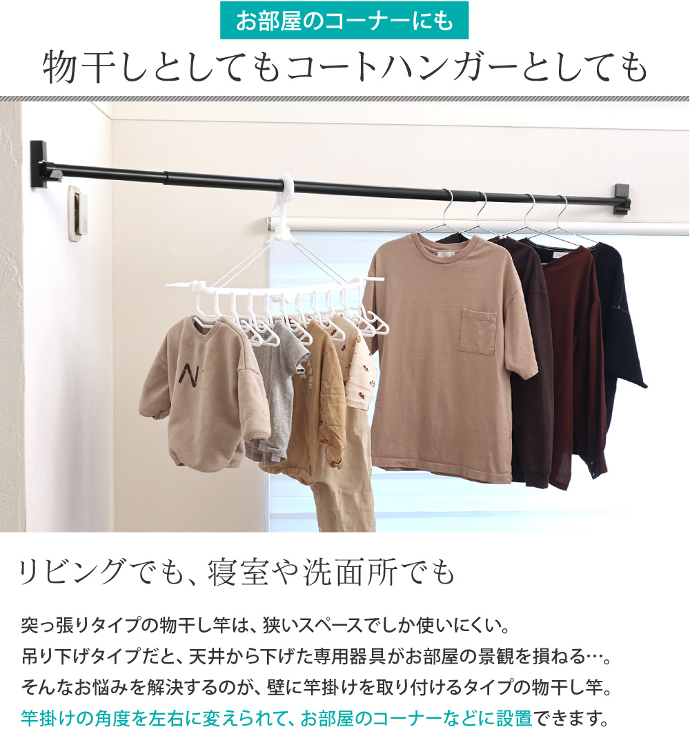クーペン ピン固定室内物干し Cupen 送料無料 アンジェ Web Shop 本店 クーペン ピン固定室内物干し Cupen 送料無料 アンジェ Web Shop 本店
